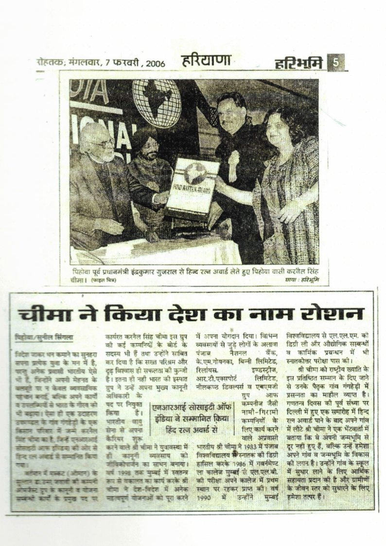 artical