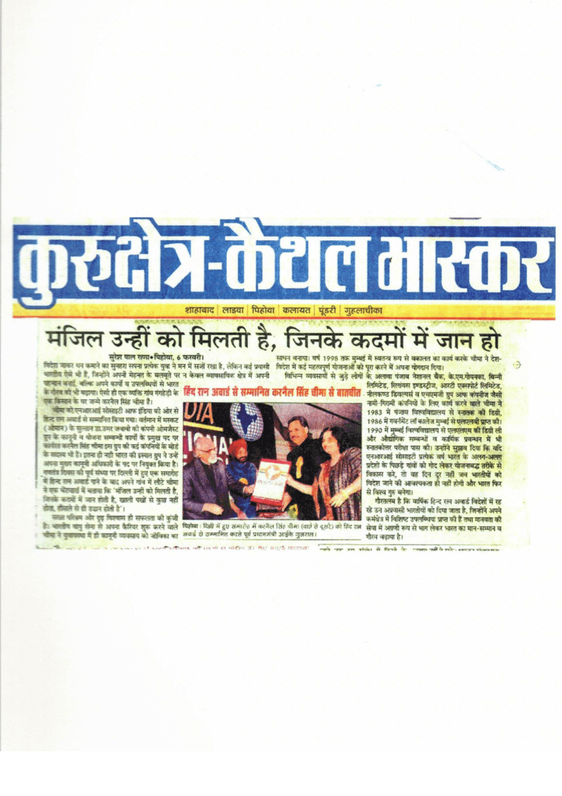 artical