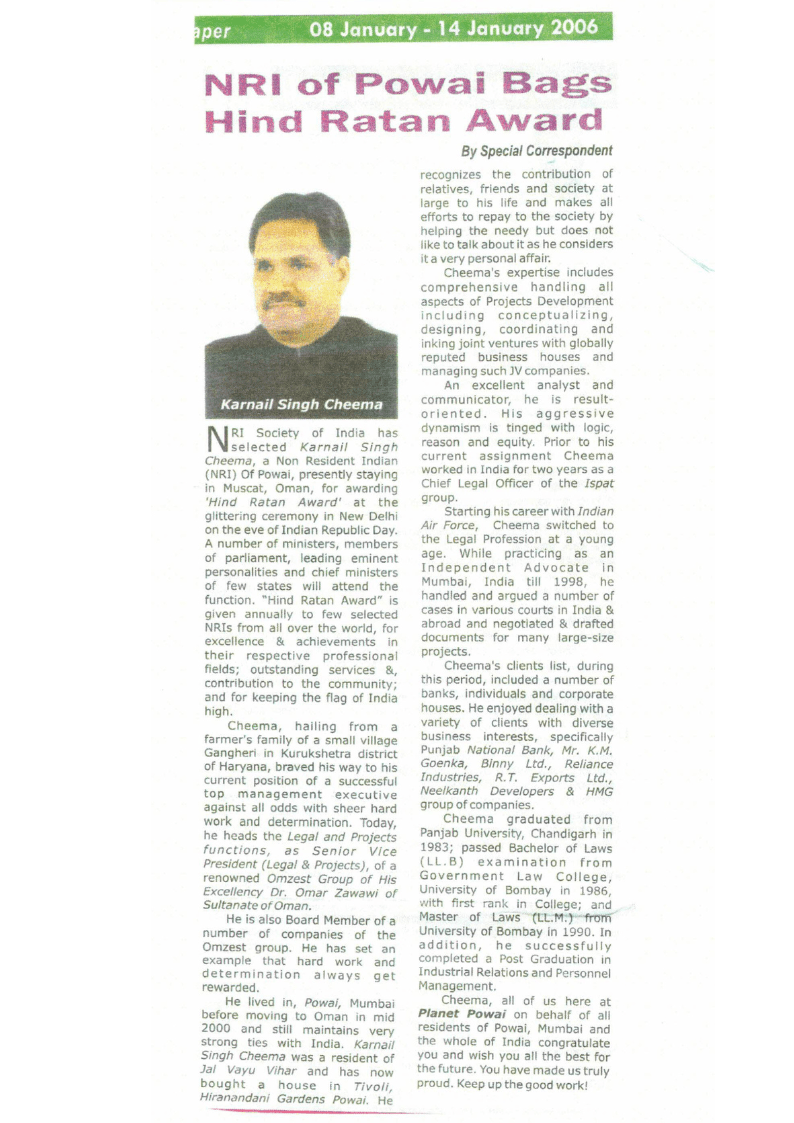 artical