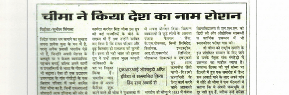 news